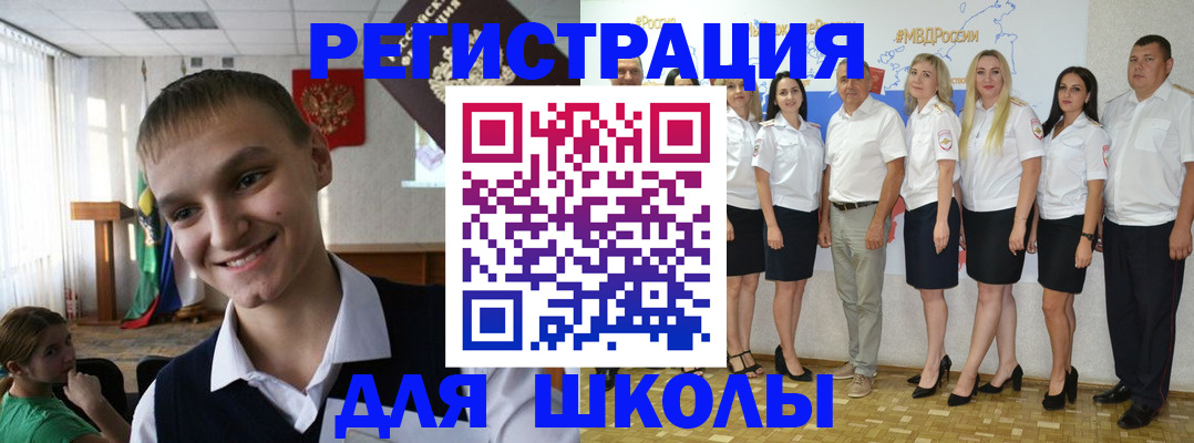 временная регистрация в квартире в Лесозаводске