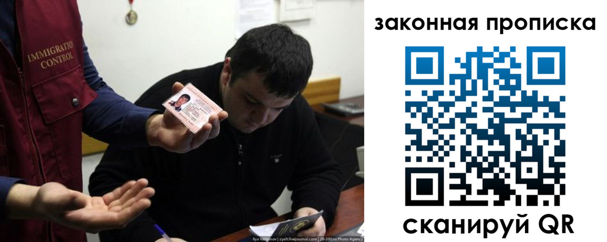 временная регистрация недорого в Лесозаводске