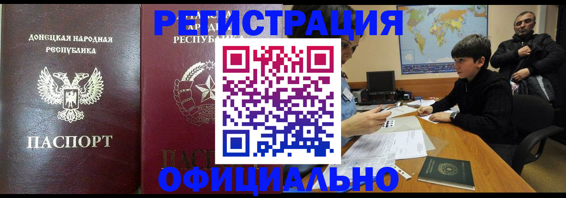 найти адрес прописки в Лесозаводске